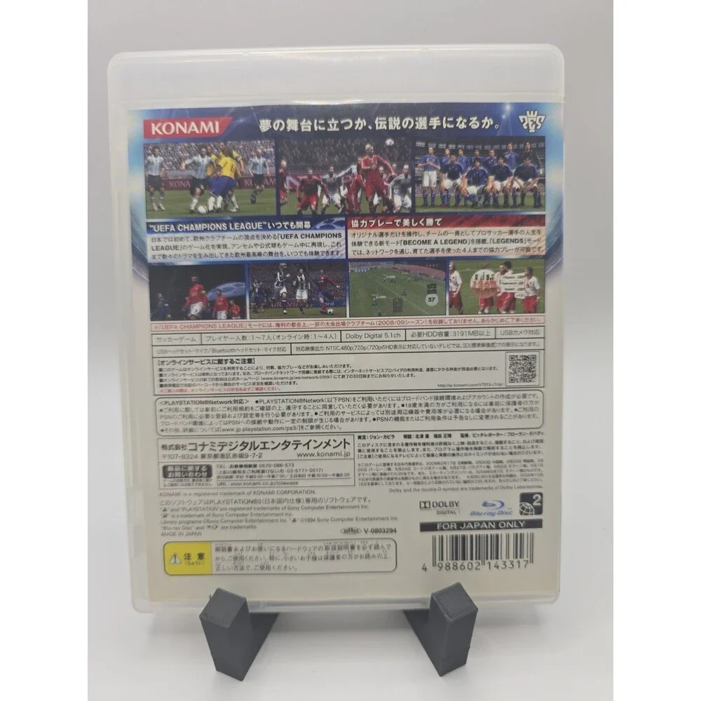 N/A world soccer